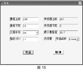  組態(tài)菜單