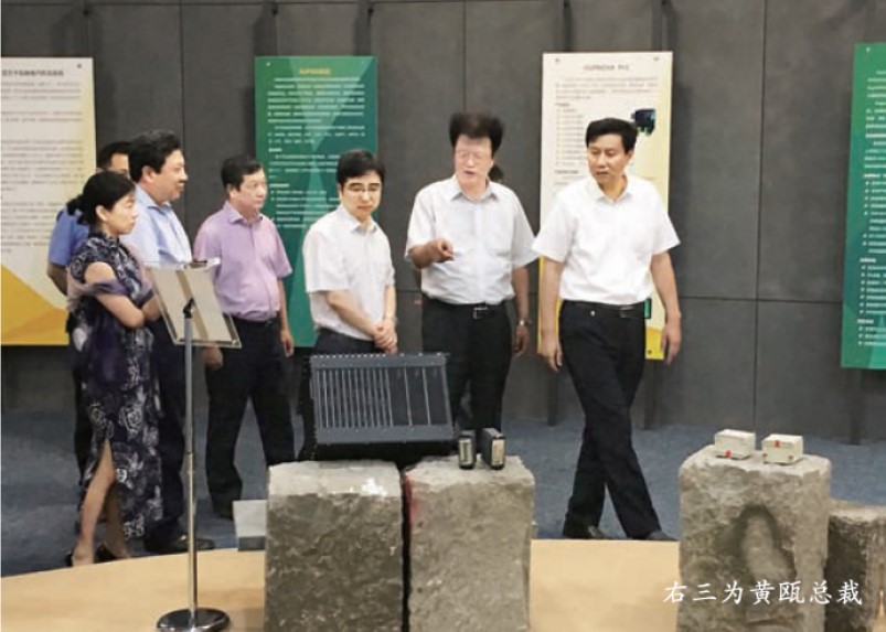 黃甌總裁蒞臨公司現(xiàn)場辦公,對公司后續(xù)發(fā)展提出要求—— 抓住混改契機提升競爭力實現(xiàn)快速發(fā)展
