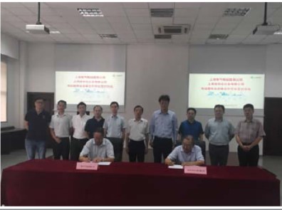 上海自儀有限公司與電氣電站服務公司簽署戰(zhàn)略合作協(xié)議 深度合作共同做優(yōu)發(fā)電業(yè)務