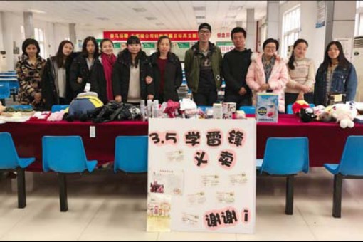 上自儀公司團(tuán)委開(kāi)展的“學(xué)雷鋒日義賣(mài)活動(dòng)”進(jìn)入第五個(gè)年頭——點(diǎn)滴愛(ài)心點(diǎn)滴奉獻(xiàn)點(diǎn)滴幸福