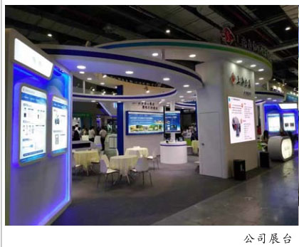 緊跟智能制造技術(shù)發(fā)展 提升企業(yè)智能制造水平——公司多項(xiàng)新興產(chǎn)品參展第8屆中國(guó)國(guó)際機(jī)器人展覽會(huì)