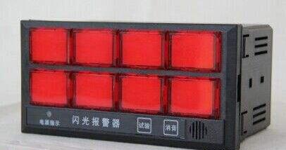 閃光報警器具有實時數據、圖表記錄和報警通知三大系統