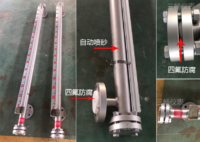 磁性浮子液位計(jì)