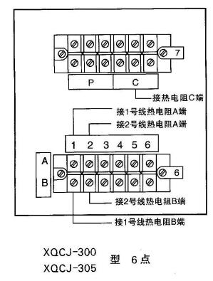 6點(diǎn)儀表外接線端子