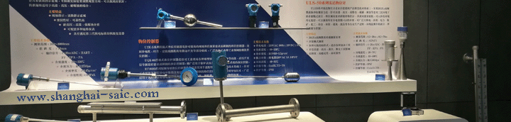 上海自動化儀表五廠